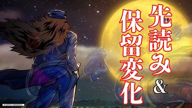 パチスロアタックNo.I